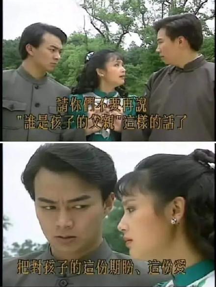 一起来看流星雨语录，一起来看流星雨台词大全（这“摄人心魄”的雷人台词）