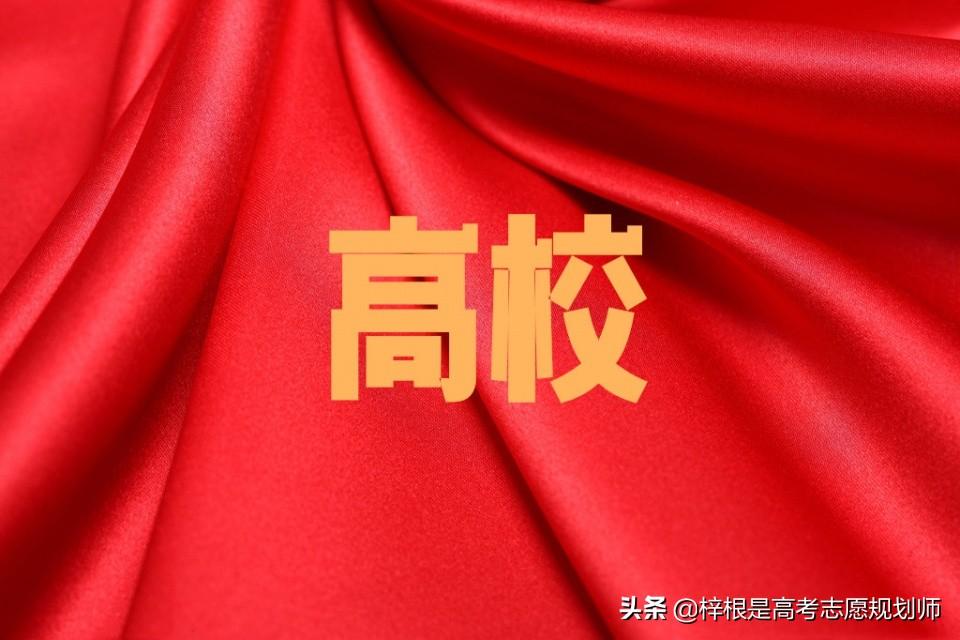 北京吉利大学是几本（北京吉利学院怎么样）