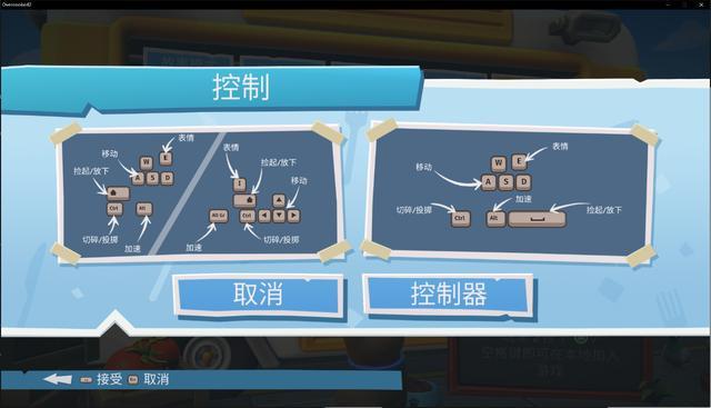 胡闹厨房2一共多少关，单身狗玩了会脱单