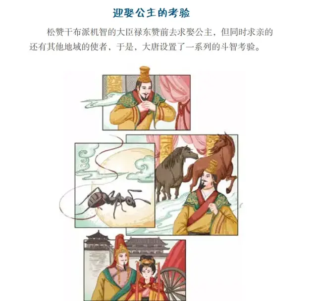 读万卷书行万里路是谁写的，读万卷书行万里路作者是谁（居然读出了这么多地理知识）