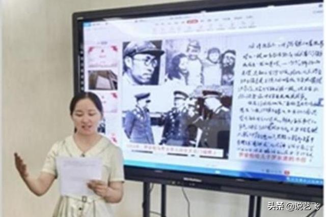 黄帝陵介绍ppt，黄帝陵介绍（武汉市黄陵小学党支部）