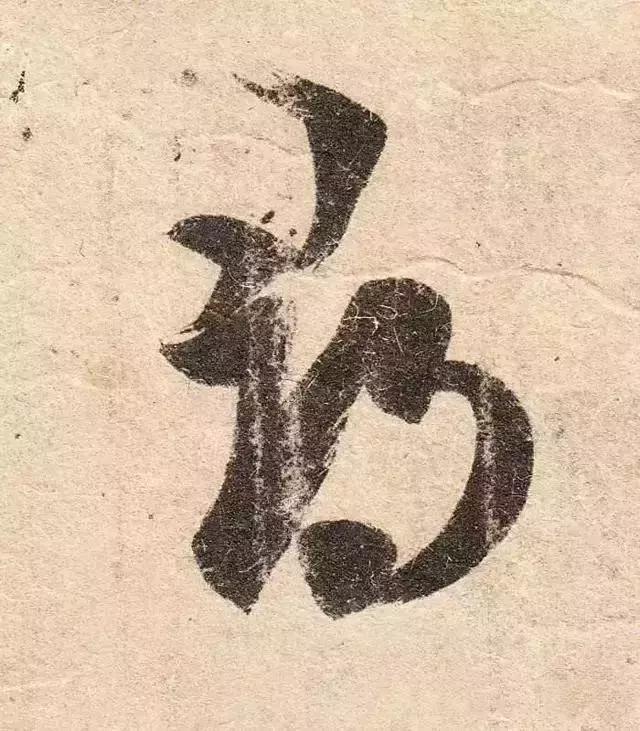 转笔教程6个基本动作，怎么转笔最简单易学（提笔、顿笔、蹲笔、驻笔、转笔、折笔）