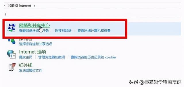 电脑连不上手机热点怎么回事，为什么电脑连不上手机热点（笔记本电脑热点连上但上不了网）