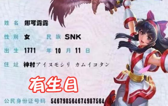 后裔是哪里人，后羿是怎样的人（后羿出生在洪荒时代）