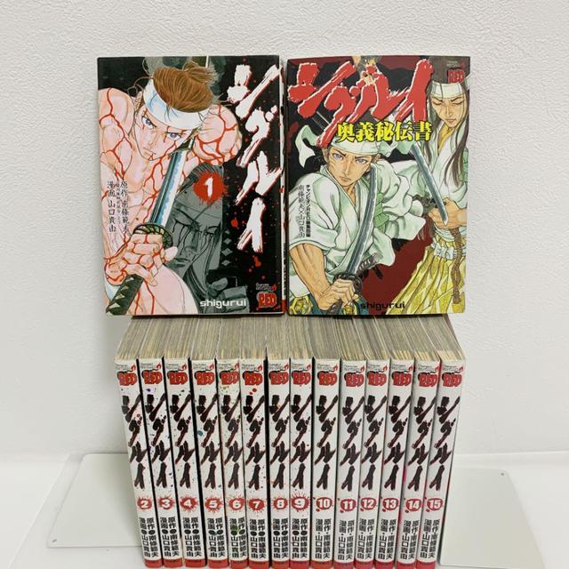 伊良子清玄为什么败，伊良子清玄喜欢谁（德川家康之孙因举办一场比武而被赐死）