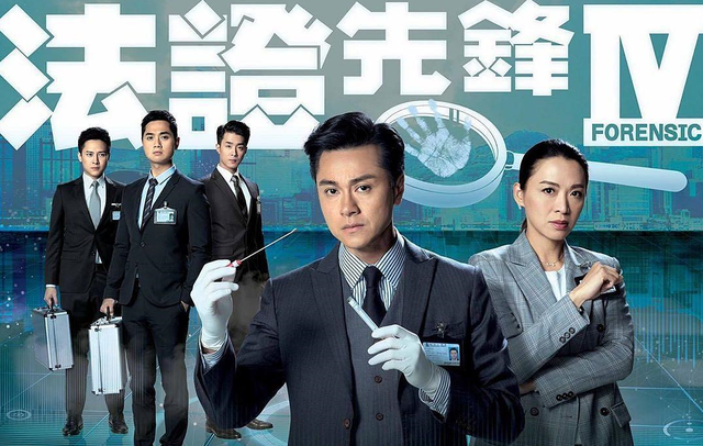 全港电视台收视首次被公开，TVB大台地位依旧无法撼动