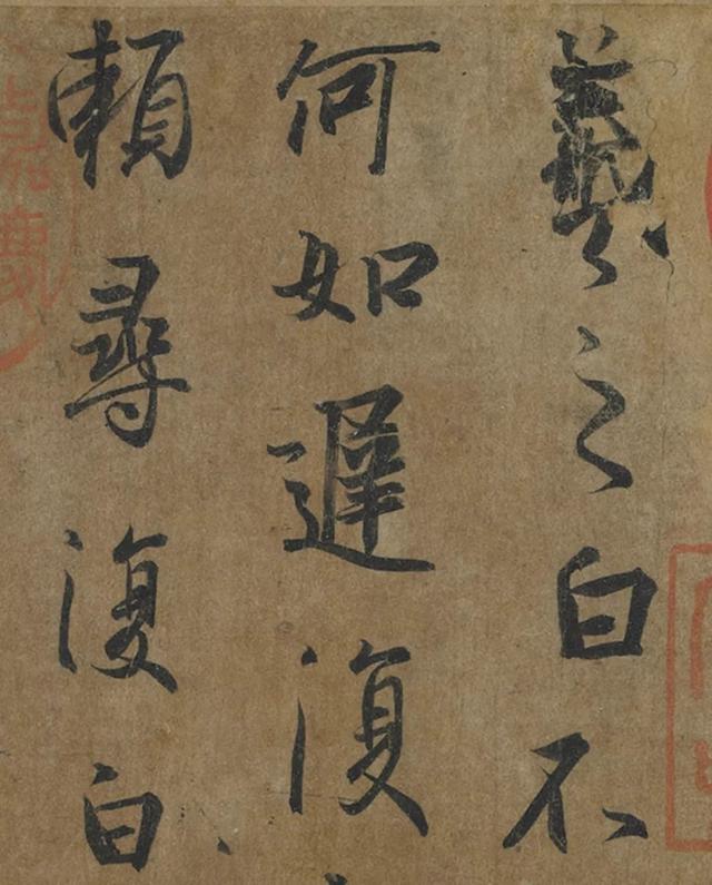王羲之书法作品名字图片