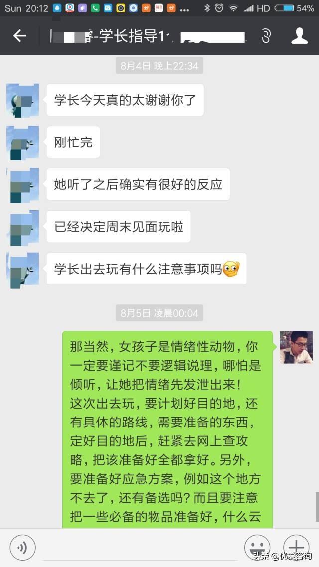 挽回爱情的短信，挽回爱情小短语（如何一条短信挽回你的前任）