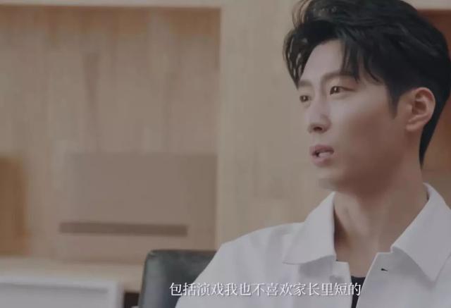 演戏一直不温不火的他，窦骁自曝不红原因