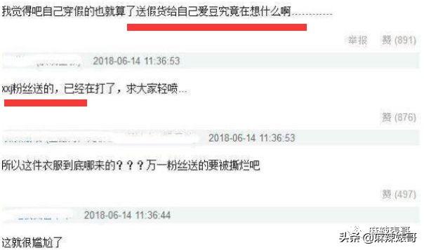 女孩子发wink是什么意思，女生发个wink是什么意思（一天8杯奶茶卖没文化人设）