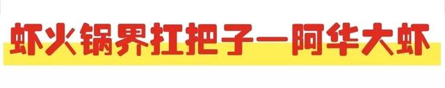 新鲜槟榔怎么吃，新鲜槟榔怎么吃好吃（jio颗槟榔直个飘”阿华大虾来收味）