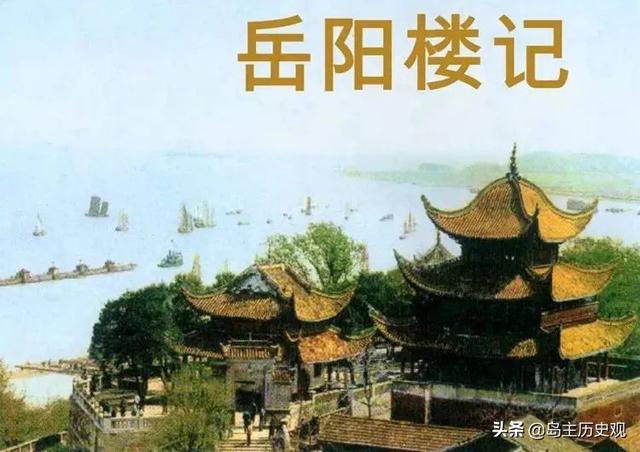 滕子京为何被贬，滕子京为何被贬（范仲淹与司马光各执一词）