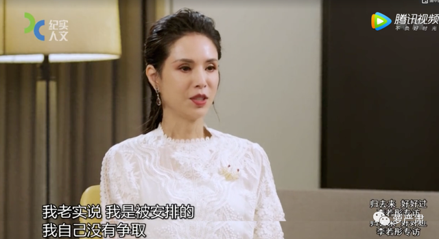 她才是最完美的神仙姐姐，她说不要恋爱脑