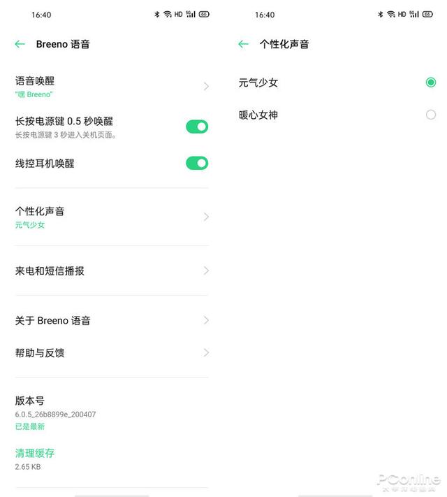 ace是什么意思，ace是什么意思游戏（超强性能,这才是ACE级别的体验）
