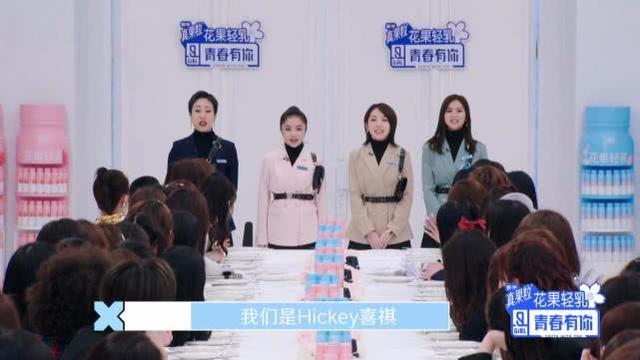 女生打舌钉对男朋友有什么好处，舌钉有什么作用好处（《青你2》最潮小太妹）