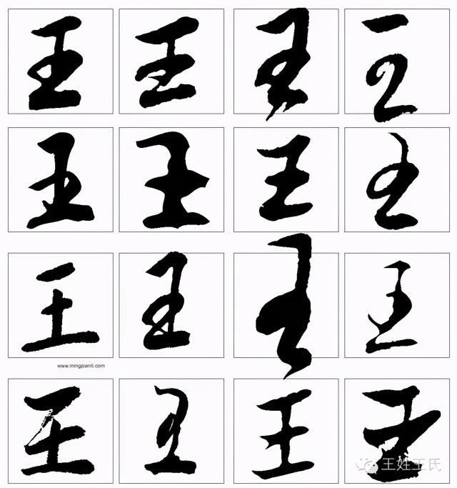 亓在名字里的寓意，亓在名字里的寓意是什么（王姓宝宝取名大全）