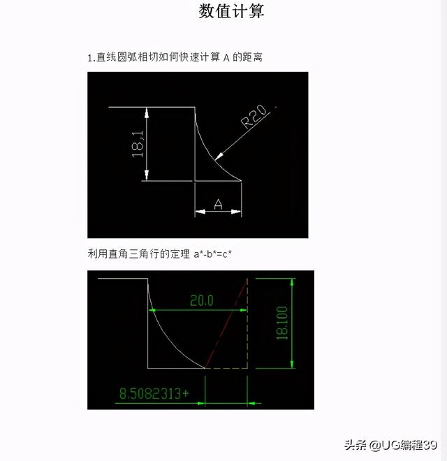 数控机床组成及各部分作用，数控车床的组成<新手必备>