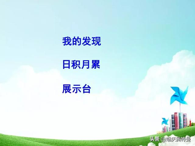 随心所欲的欲是什么意思，随心所欲欲是什么意思解释（人教版四年级语文下册《语文园地三》知识点+图文解读+一课一练）