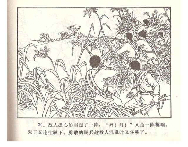 故事连环画4幅简单又好画，革命小故事四则《水乡儿童团》