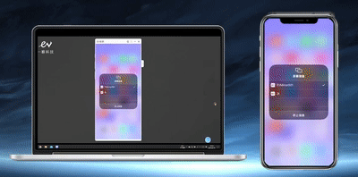苹果投屏到电脑，苹果怎么投屏到win10电脑（苹果手机怎样投屏电脑）