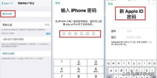 ad密码忘记了该怎么办，ad密码忘了怎么办登录不了了怎么办（iPhone手机ID密码忘记了怎么办）