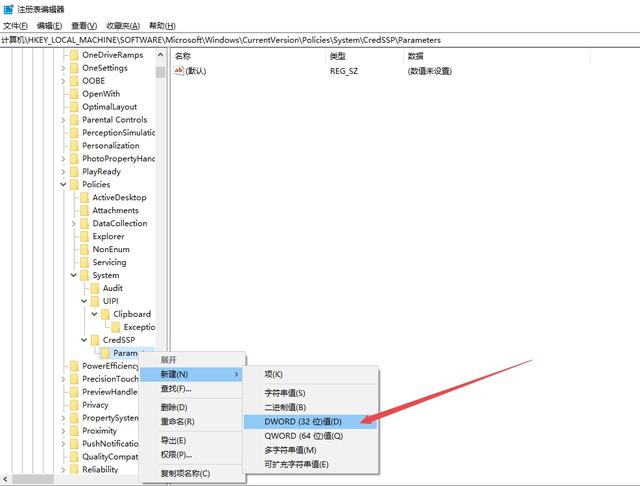 发生身份验证错误，WiFi身份验证出现问题（Windows远程桌面提示出现身份验证错误。。。）