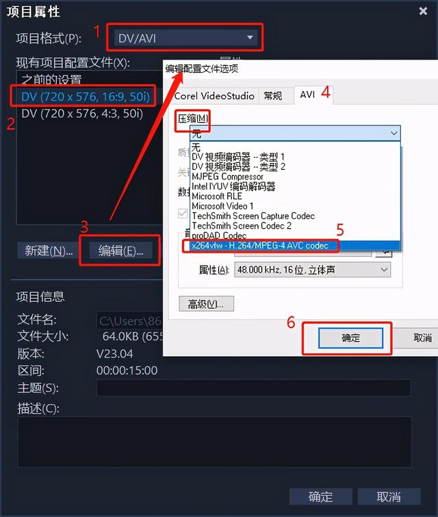 会声会影压缩视频大小，会声会影如何压缩视频（会声会影如何压缩视频的大小）