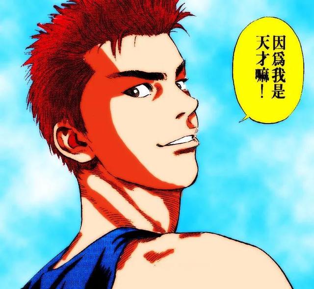 男头| 红色寸头 樱木花道，微信头像，男头| 红色寸头 樱木花道（樱木花道<5.27>）