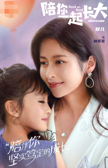 小琉璃是谁演的，琉璃小时候是谁演的（周冬雨驾驭不了“仙界美人”就算了）