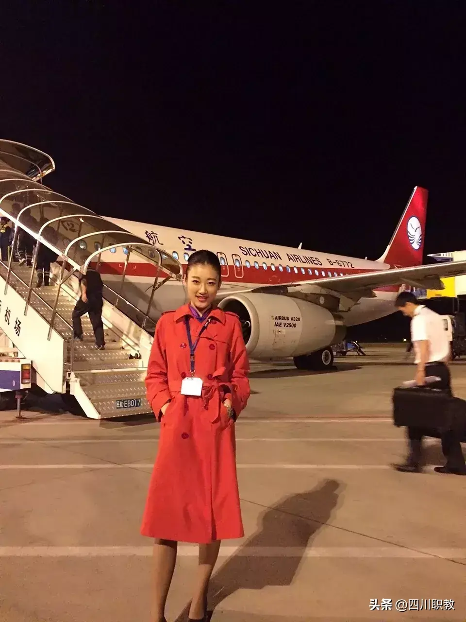 成都空乘学校有哪些（全是机场小姐姐）