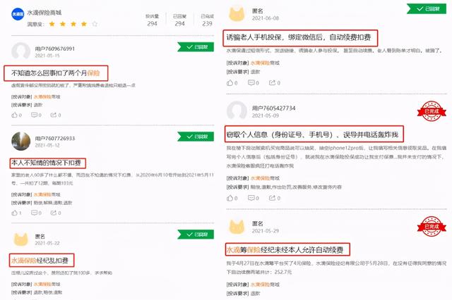 好医保怎么退保，怎么退保支付宝好医保（支付宝上的好医保一年退保近亿元）