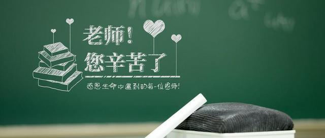 金秋九月，都有哪些节日？