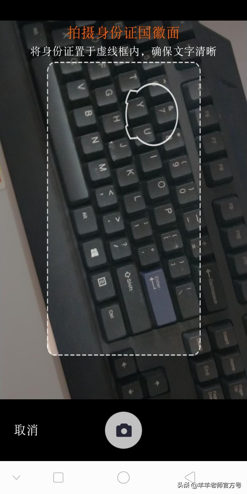 淘宝实名认证(实名认证人脸识别)
