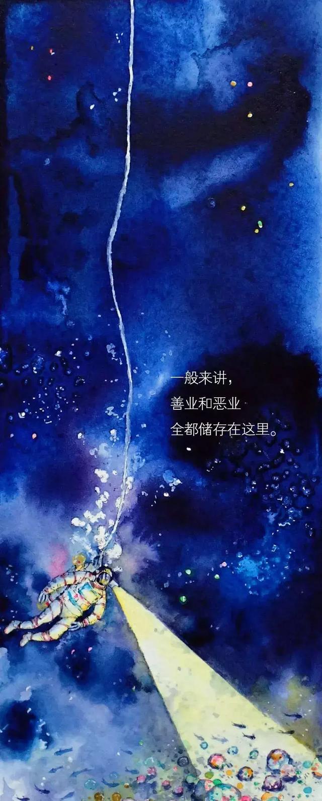 妙湛总持不动尊是什么意思，妙沾总持不动尊（问禅：业力是个什么鬼）