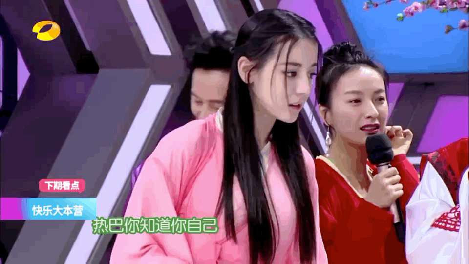 快本迪丽热巴是哪一期，迪丽热巴时隔两年再登快乐大本营