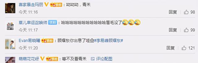 隐秘而伟大金晨和李易峰亲密戏，“下巴蹭脑门”不甜蜜