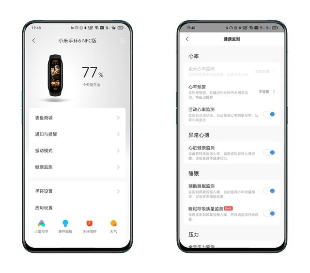 小米手环充电需要大力扣吗，小米手环使用前要不要充满电（干掉按键+血氧检测+心率监测）
