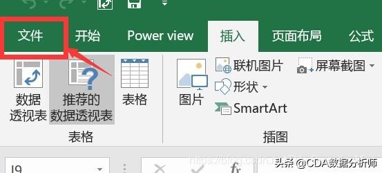 数据分析bi是指什么，数据分析中bi是什么（入门介绍及其数据获取）