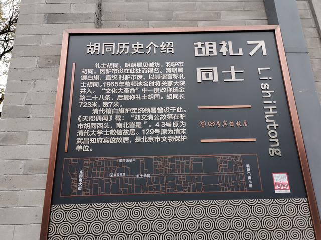 北京三友百货，北京三友百货现在还有吗（东四牌楼东的点滴回忆）