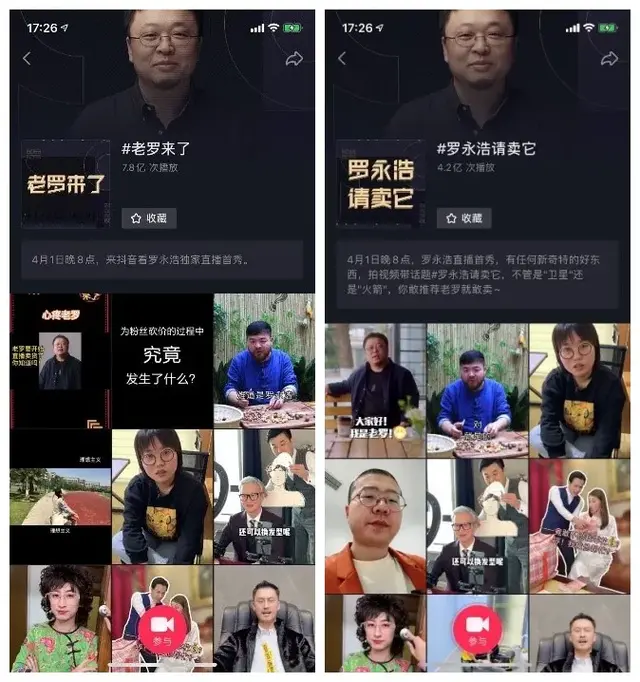 200万音浪多少钱，100多万音浪多少钱（除了网传的6000万签约费）