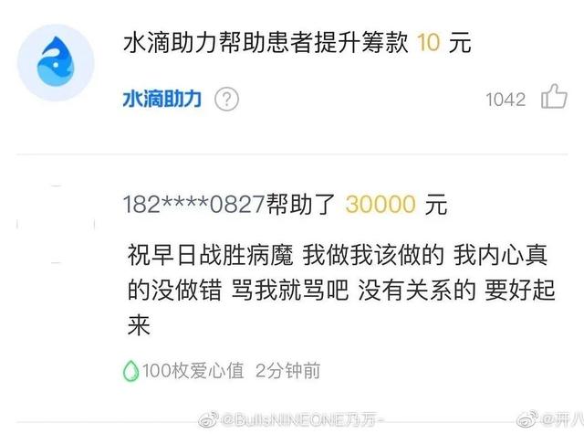 学生就乃万事件发言不当被退学，如何看待此事，学生就乃万事件发言不当被退学（乃万事件愈演愈烈）