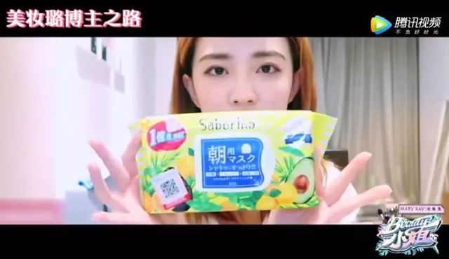 bcl是什么牌子，bc是啥牌子（快来拔草当红明星的同款护肤好物）