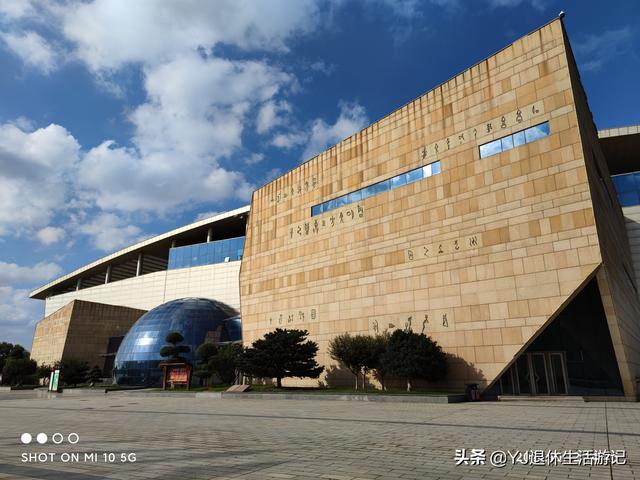 关于中国地质博物馆介绍，中国地质博物馆在哪个区（在烟台认识和了解自然与地质现象的好去处）