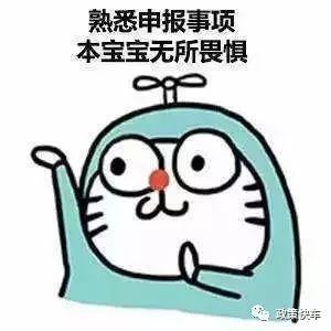 军工三证：你都应该清楚些什么？