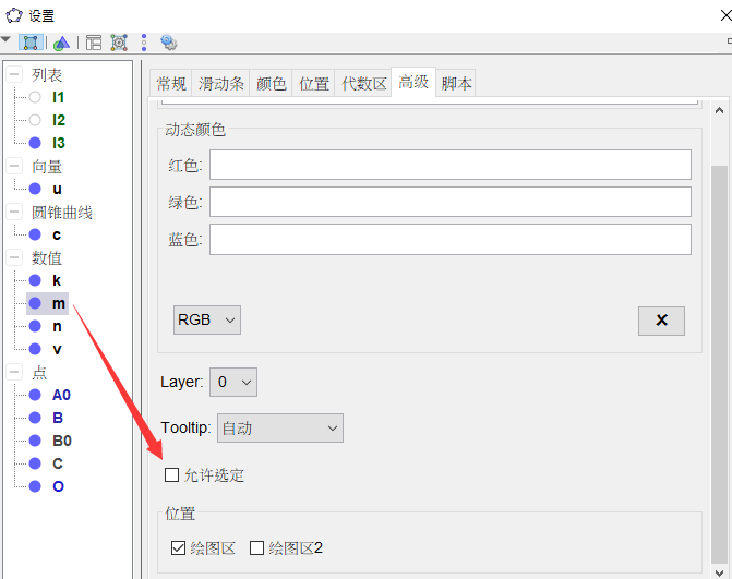转盘怎么做(抽奖大转盘)