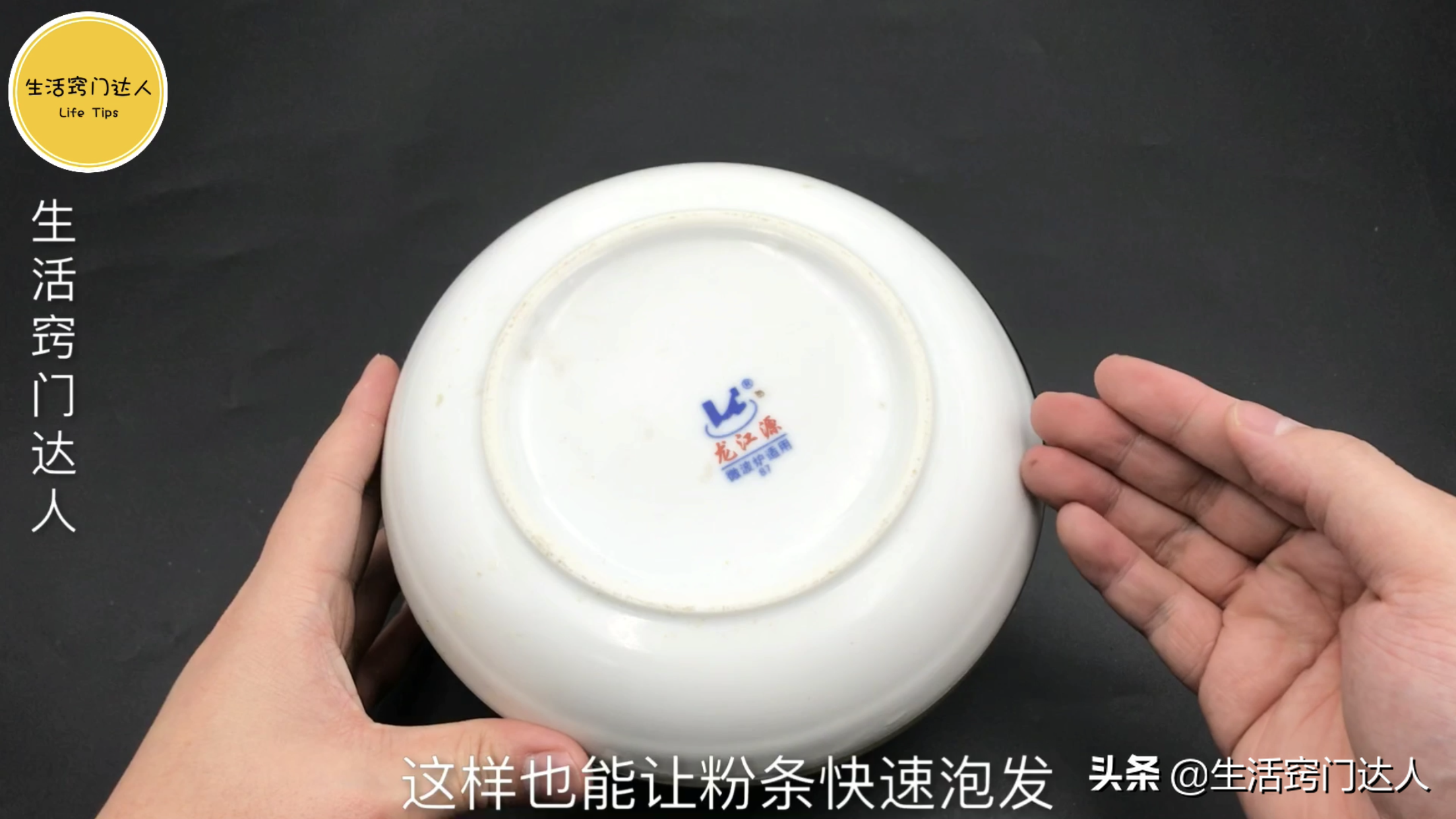 手工粉条怎么泡发，好多人第一步就没做对