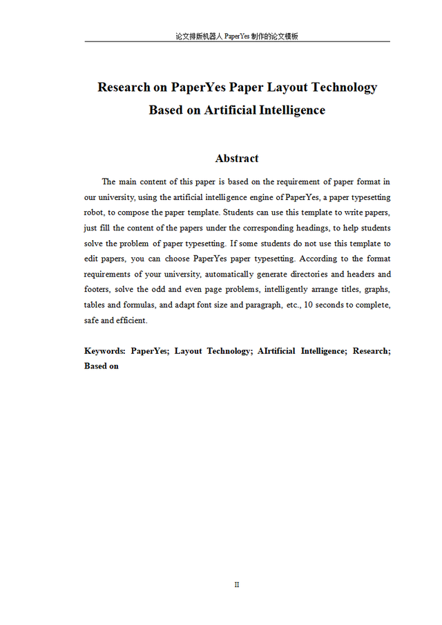 郑州科技学院教务在线，郑州科技学院教务在线官网登录入口（郑州科技学院-本科-毕业论文-所有学院）