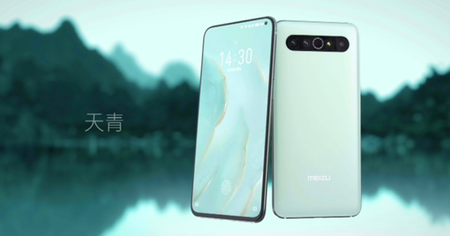 魅族17pro几倍变焦，魅族17pro有多少倍变焦（后置6400万四摄+骁龙865+90Hz）