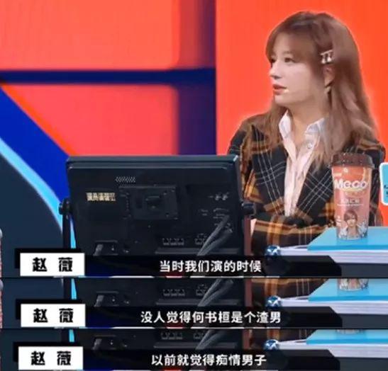琼瑶剧是什么意思，琼瑶是什么意思（如今为什么因“三观不正”被群嘲）