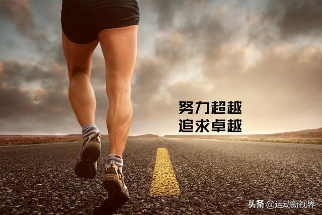 全程马拉松多少公里，马拉松有多少公里（跑马拉松需要什么样的身体要求）